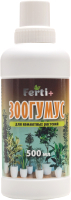 Удобрение Ferti+ Зоогумус для комнатных растений (500мл) - 