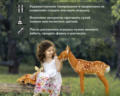 Мягкая игрушка Hansa Сreation Кошка Бетти / 6966 (62см)