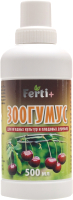 Удобрение Ferti+ Зоогумус для ягодных культур и плодовых деревьев (500мл) - 