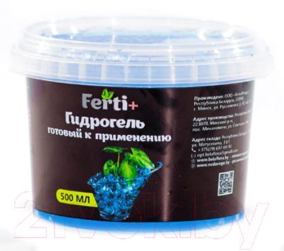 Дренаж для растений Ferti+ Гидрогель (500мл)