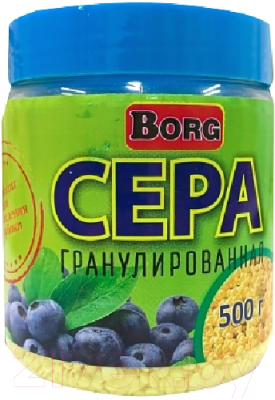 Удобрение Borg Сера гранулированная (500г)