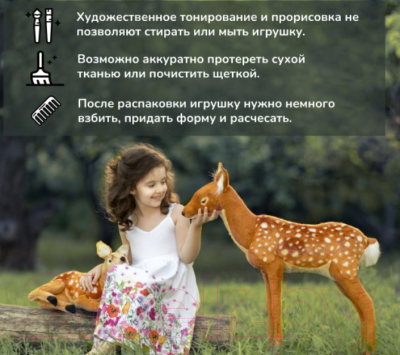 Мягкая игрушка Hansa Сreation Валлаби / 2782 (38см)