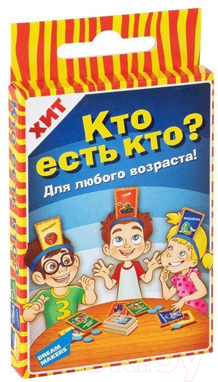 Настольная игра Dream Makers Кто есть кто. Cards / 2210C
