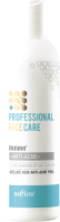 Пилинг для лица Belita Professional Face Care Anti-Acne с азелаиновой кислотой  (200мл) - 