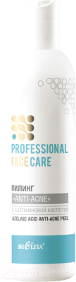 Пилинг для лица Belita Professional Face Care Anti-Acne с азелаиновой кислотой  (200мл)