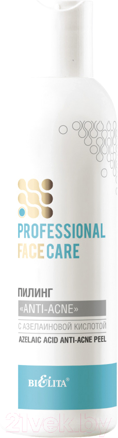 Пилинг для лица Belita Professional Face Care Anti-Acne с азелаиновой кислотой