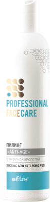 Пилинг для лица Belita Professional Face Care Anti-Age с янтарной кислотой (250мл)