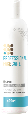 Пилинг для лица Belita Professional Face Care Anti-Pigment с койевой кислотой (250мл)