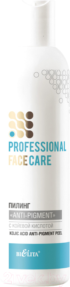 Пилинг для лица Belita Professional Face Care Anti-Pigment с койевой кислотой