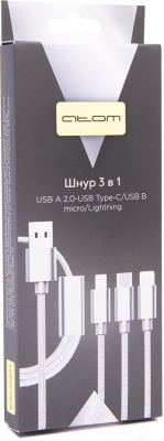 Кабель Atom USB А 2.0- USB Type-C/USB B Micro/Lightning (1м, серебряный)