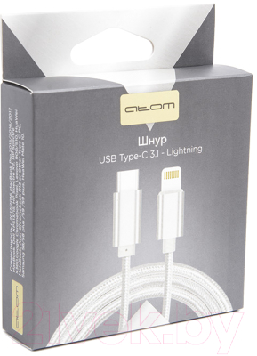 Кабель Atom USB Type-C 3.1 - Lightning (1.8м, серебристый)