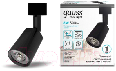 Трековый светильник Gauss TR090