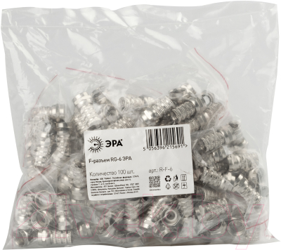 Изображение товара Коннектор ЭРА RG-6 R-F-6 / Б0048284