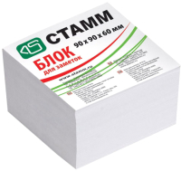 

Блок для записей Стамм, БЗ03
