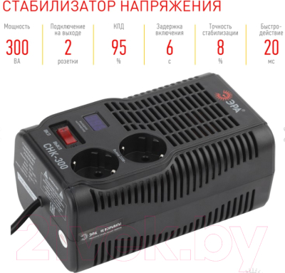 Стабилизатор напряжения ЭРА СНК-300 / Б0031555