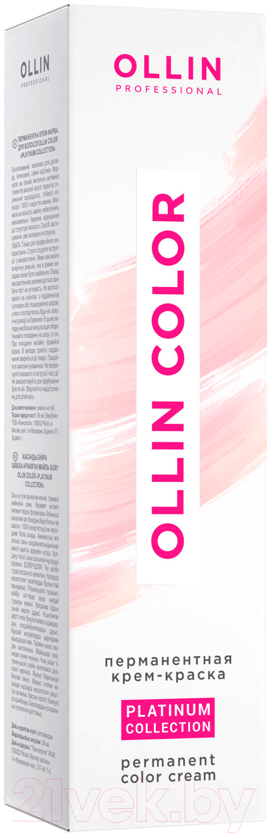 Крем-краска для волос Ollin Professional Color Platinum Collection перманентная 7/11 (100мл, русый интенсивно-пепельный) — фото 2