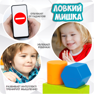 Развивающая игра Bondibon Бонди Логика Ловкий мишка / ВВ5374