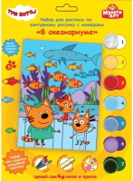 

Картина по номерам MultiArt, Три Кота / 100CANV17X23-TC3