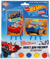 

Набор для творчества MultiArt, Хот Вилс / 100CANV2PCS-HW1