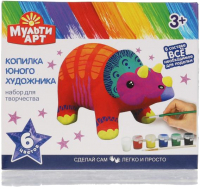 

Набор для творчества MultiArt, Копилка для росписи / 100MB-DINO