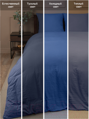 Комплект постельного белья Amore Mio Мако-сатин Сапфир Микрофибра 2.0 / 23511 (синий/голубой)