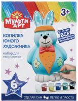 

Набор для творчества MultiArt, Копилка для росписи / 100MB-RABBIT-1