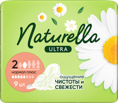 Прокладки гигиенические Naturella Ultra Camomile Normal Plus Single (9шт) -