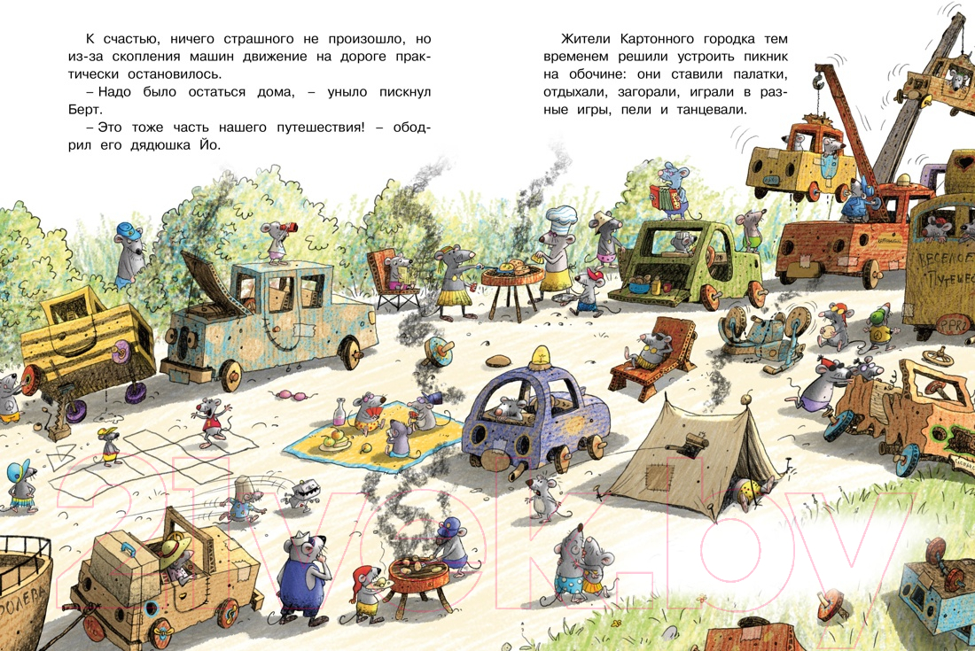 Художественная книга Махаон Сказки Волшебного леса. Самодельное мороженое (Валько) — фото 5