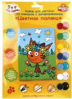 

Картина по номерам MultiArt, Три Кота/ 200CANV17X23D-TC4
