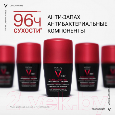 Дезодорант шариковый Vichy Deodorants мужской против избыточного потоотделения 96ч (50мл)