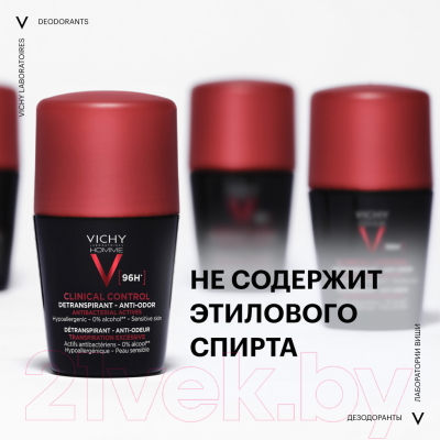 Дезодорант шариковый Vichy Deodorants мужской против избыточного потоотделения 96ч (50мл)