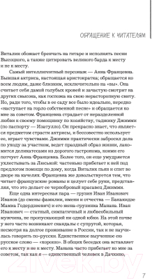 Книга Эксмо Мы из Дачкино. Советы без занудства для новых дачников (Платонова О.Н.)