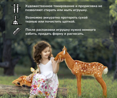 Мягкая игрушка Hansa Сreation Полярная сова / 3836 (33см)