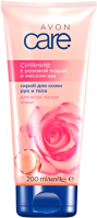 

Скраб для тела Avon, Сияние С розовой водой и маслом ши