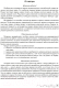 Миниатюра изображения товара Рабочая тетрадь Аверсэв Математика. 3 класс. Решение текстовых задач (Герасимов В.Д.)