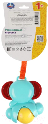 Погремушка Умка Слон с шариком / B2070501-R