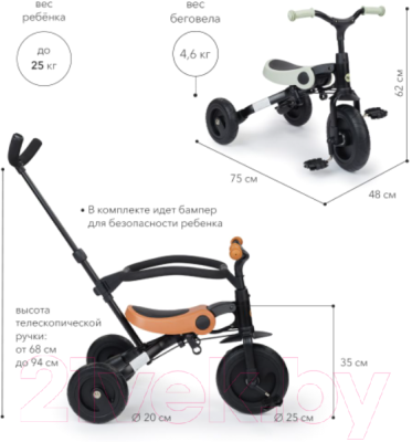 Трехколесный велосипед с ручкой Happy Baby Vester / 50027 (Sage)