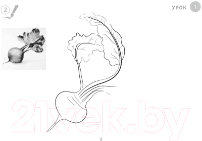 Изображение товара Рабочая тетрадь Аверсэв Изобразительное искусство. 4 класс. Альбом заданий (Наумова Е.Н.)