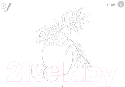 Изображение товара Рабочая тетрадь Аверсэв Изобразительное искусство. 4 класс. Альбом заданий (Наумова Е.Н.)