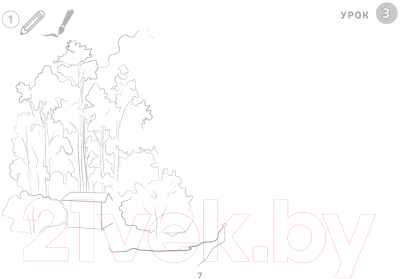 Изображение товара Рабочая тетрадь Аверсэв Изобразительное искусство. 4 класс. Альбом заданий (Наумова Е.Н.)