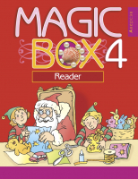 Учебное пособие Аверсэв Английский язык. Magic Box. 4 класс для чтения (Седунова Н.М.) - 