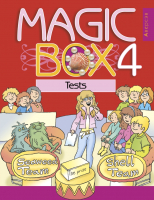 Учебное пособие Аверсэв Английский язык Magic Box 4 класс. Тесты (Седунова Н.М.) - 