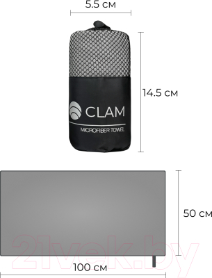 Полотенце Clam S019 (серый)