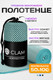 Полотенце Clam SR023 50х100 (голубой) -