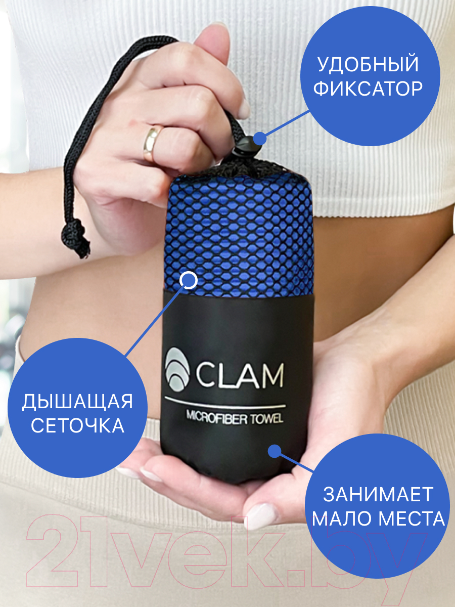 Полотенце Clam SR024 50х100 (синий) — фото 6