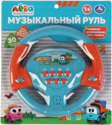 Развивающая игрушка Умка Руль Грузовичок Лева / ZY805146-R8