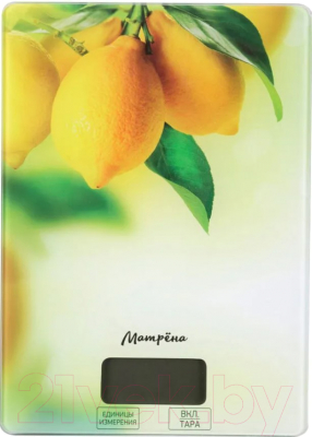 Кухонные весы Матрена MA-037  (лимон)