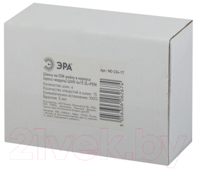 Изображение товара Контактная шина на DIN-рейку ЭРА NO-224-17 / Б0043935