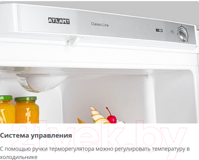 Холодильник с морозильником ATLANT ХМ 4724-501