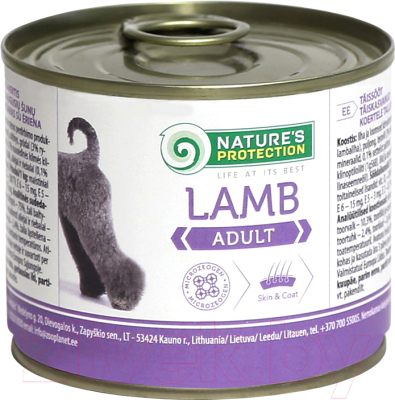 Влажный корм для собак Nature's Protection Adult Lamb / KIK24517 (200г)